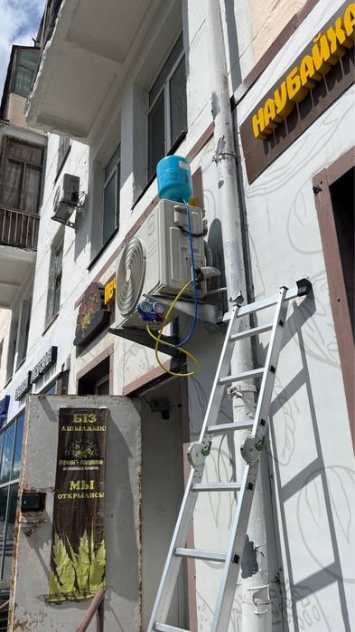 Услуги кондиционера