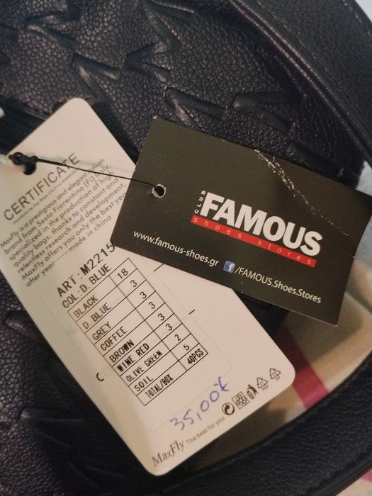 Дамска раница Maxfly