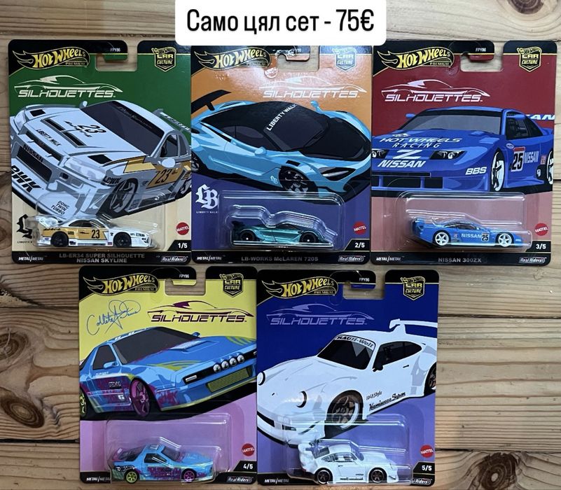 Hot Wheels Premium, Elite64, RLC