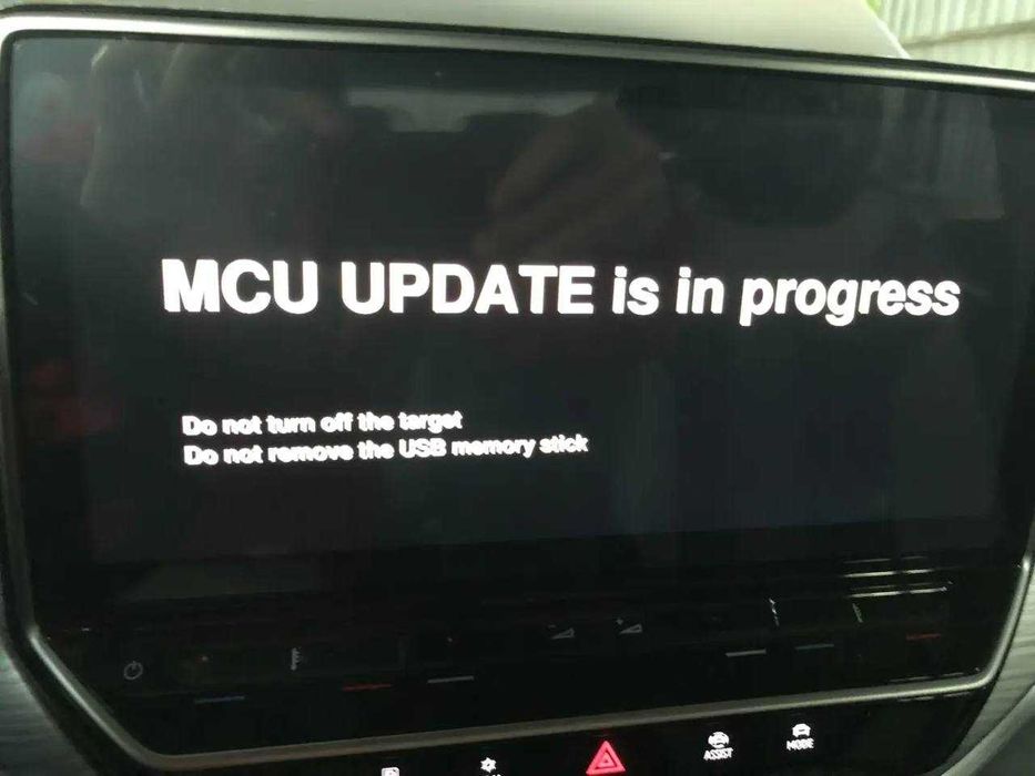 Volkswagen ID3 ID4 ID6 обновление прошивки 2978, чёрный экран