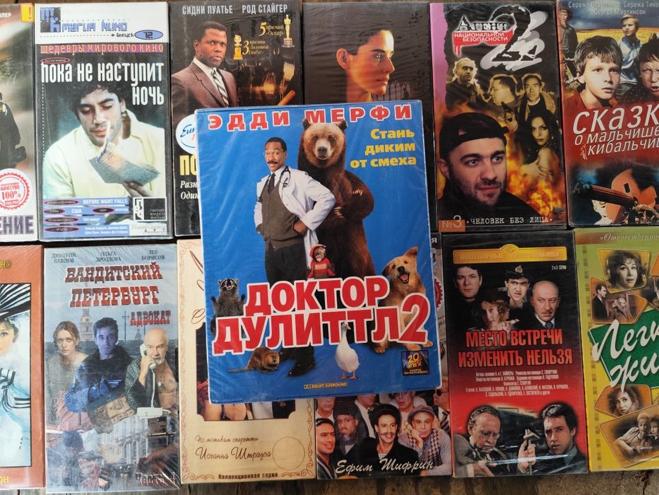 Продам видеокассеты