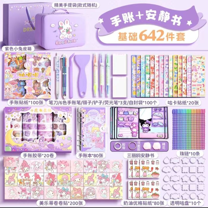 Набор для девочек в чемоданчике новый