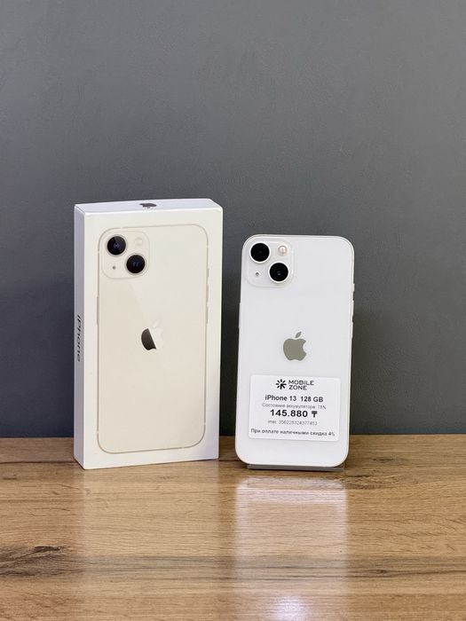 iPhone 13 128 GB | Mobile Zone