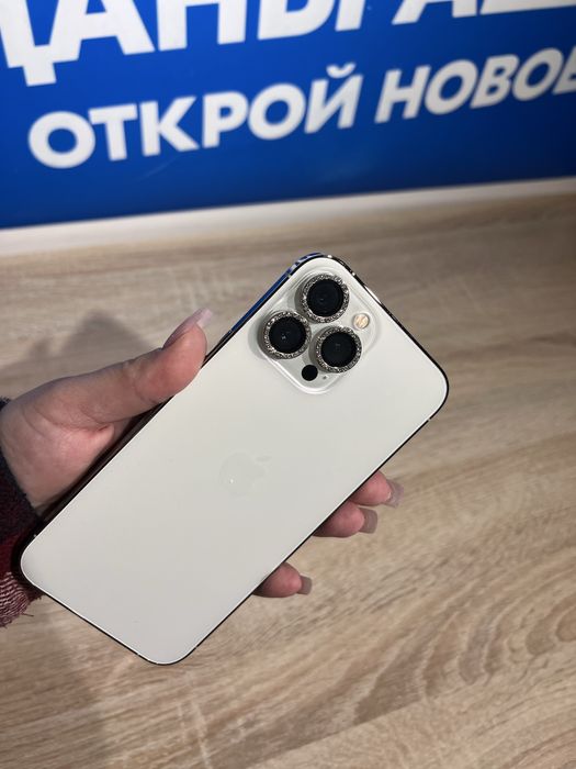 Iphone 13 Pro Max (белый)