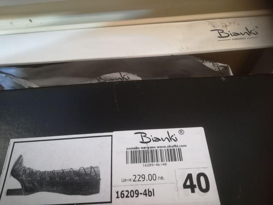 Нови ботуши Bianki номер 40, естествена кожа
