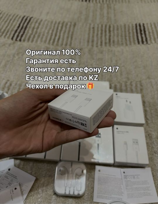 Оригинал (айфон) зарядка iphone адаптер type-с шнур lightning штекер