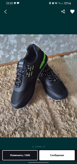 Продаю мужскую обувь
