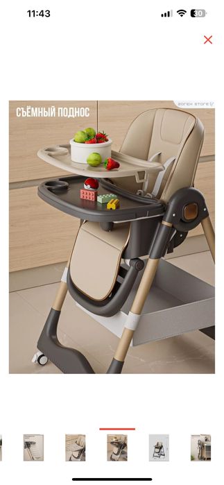 Продам стульчик для кормления