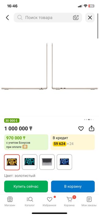 MacBook Air13 / M3 /16gb / 512gb / АКБ -100%