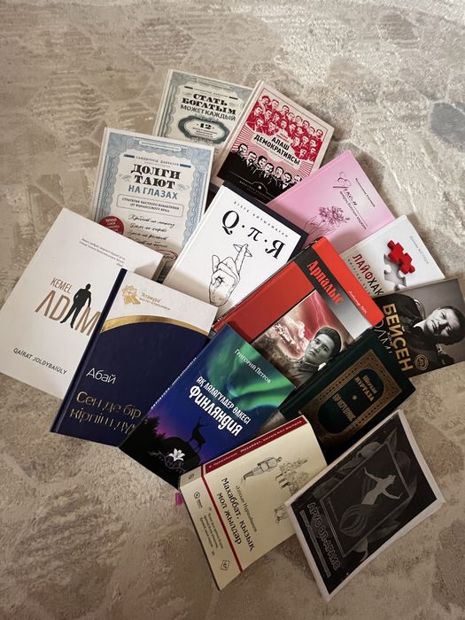 Кітаптар сатылады