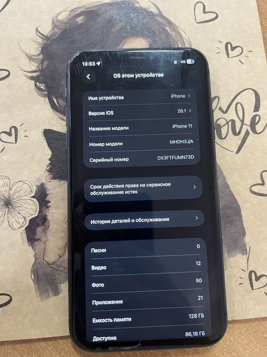 iPhone 11 На продаже