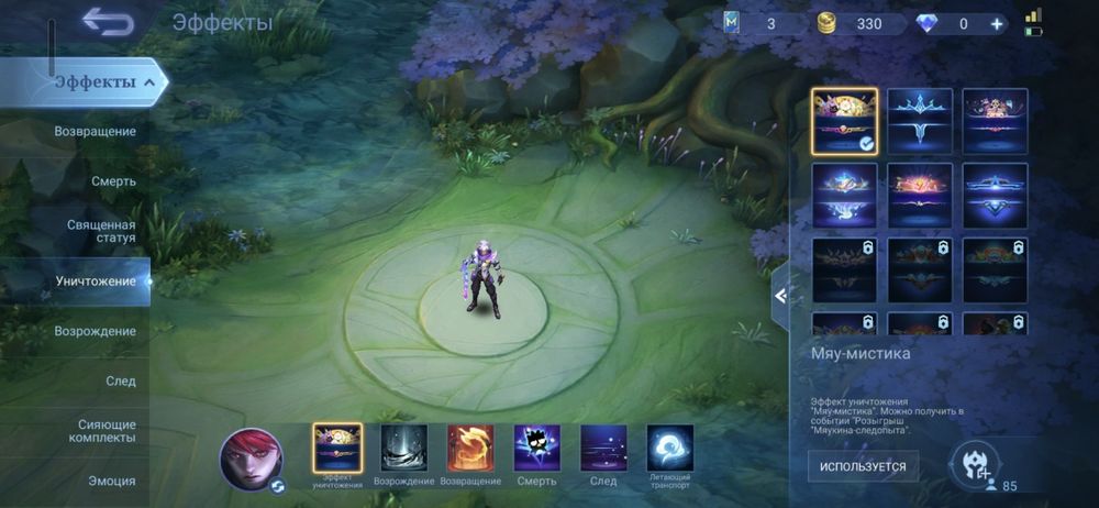 Продам отличный аккаунт Mobile Legends (MLBB) — 139 обликов