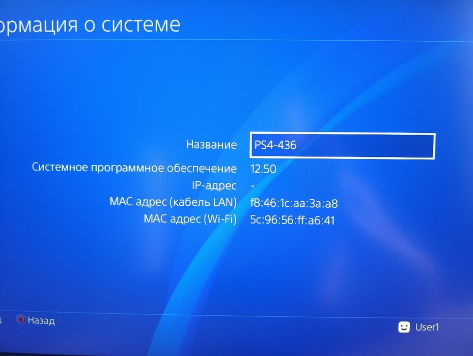 Продам playstation 4 slim на 500гб