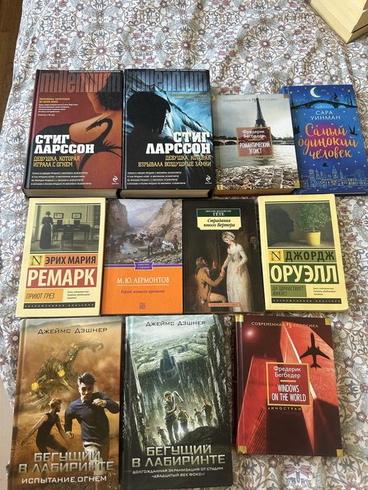 Книги в хорошем состоянии