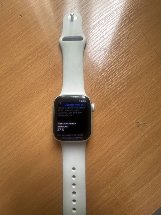 Apple Whatch 8 series