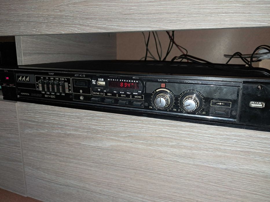 Statie de amplificare  Vega