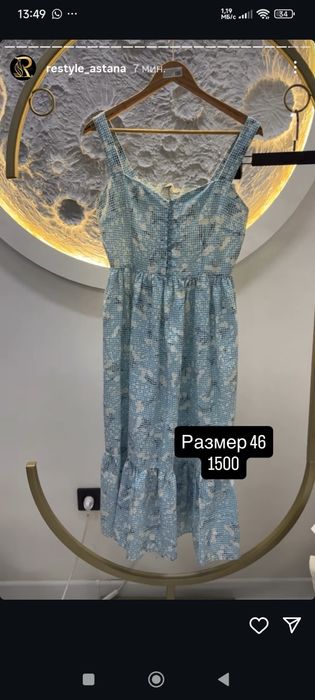 Платья блузы бредовые