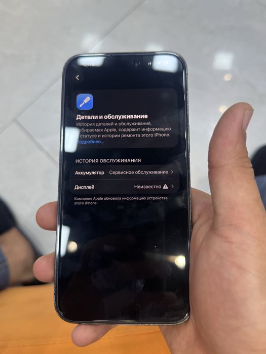 iPhone 14 pro max LL/A
