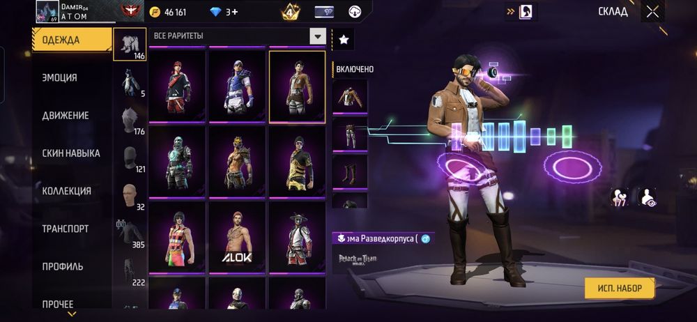 Фри фаер аккаунт