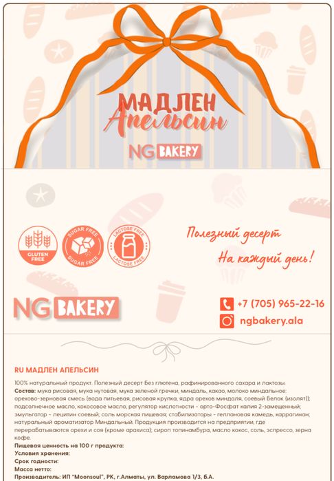 Услуги графического дизайнера