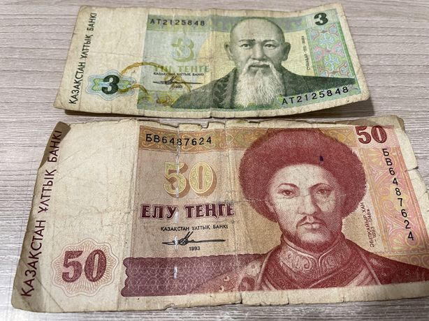 25000 рублей в тенге