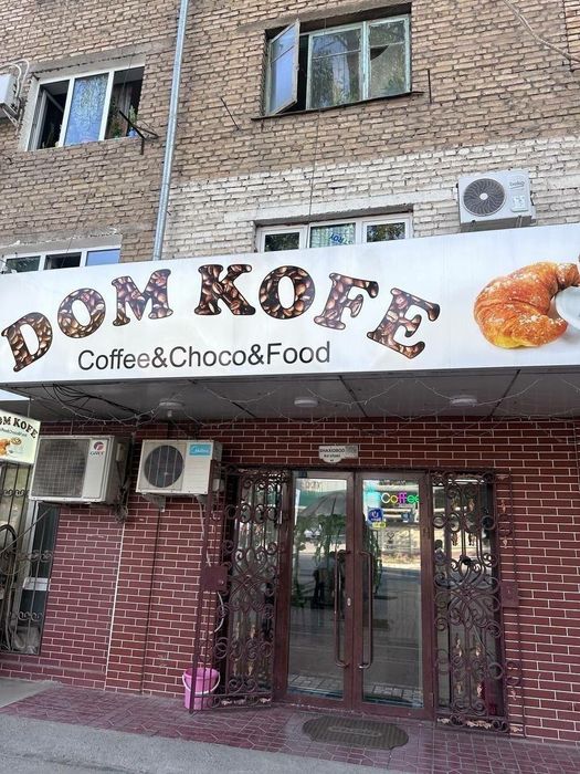 Готовый арендный бизнес ориентир Кательная 52 м², первая линия