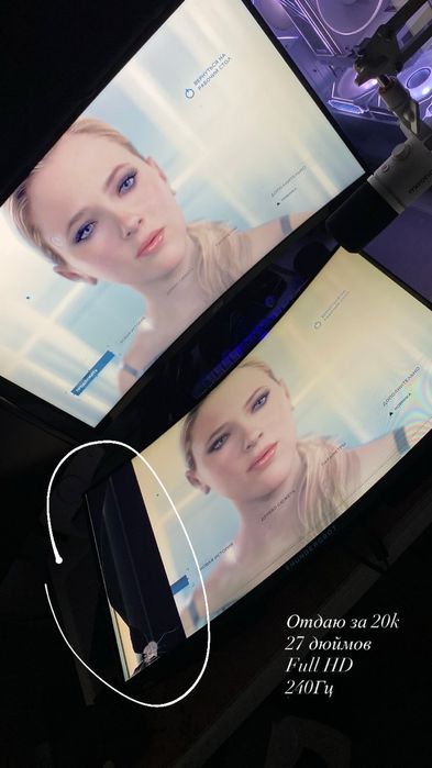 Монитор Thunderobot 27'