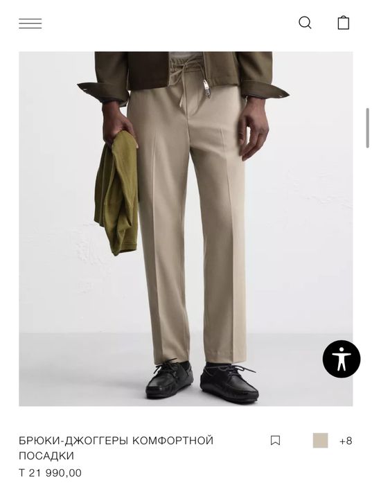 Идеальные мужские брюки Zara