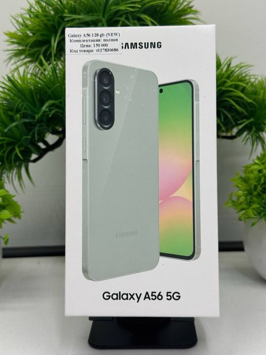 Galaxy A56 128 gb (NEW)