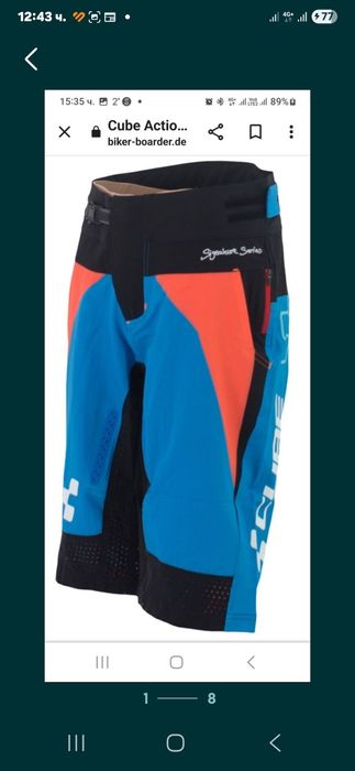 Нови MTB шорти CUBE Action Team Signature