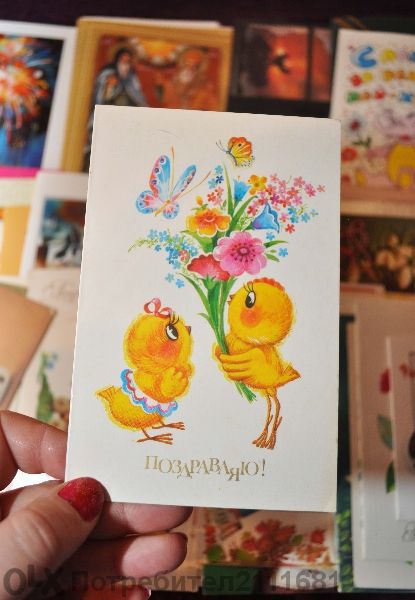 Продавам картички