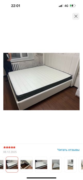 Кровать 180х200см