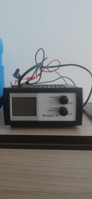 Заряжу ваш аккумулятор