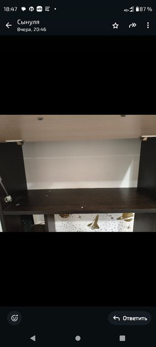 Компьютерный стол