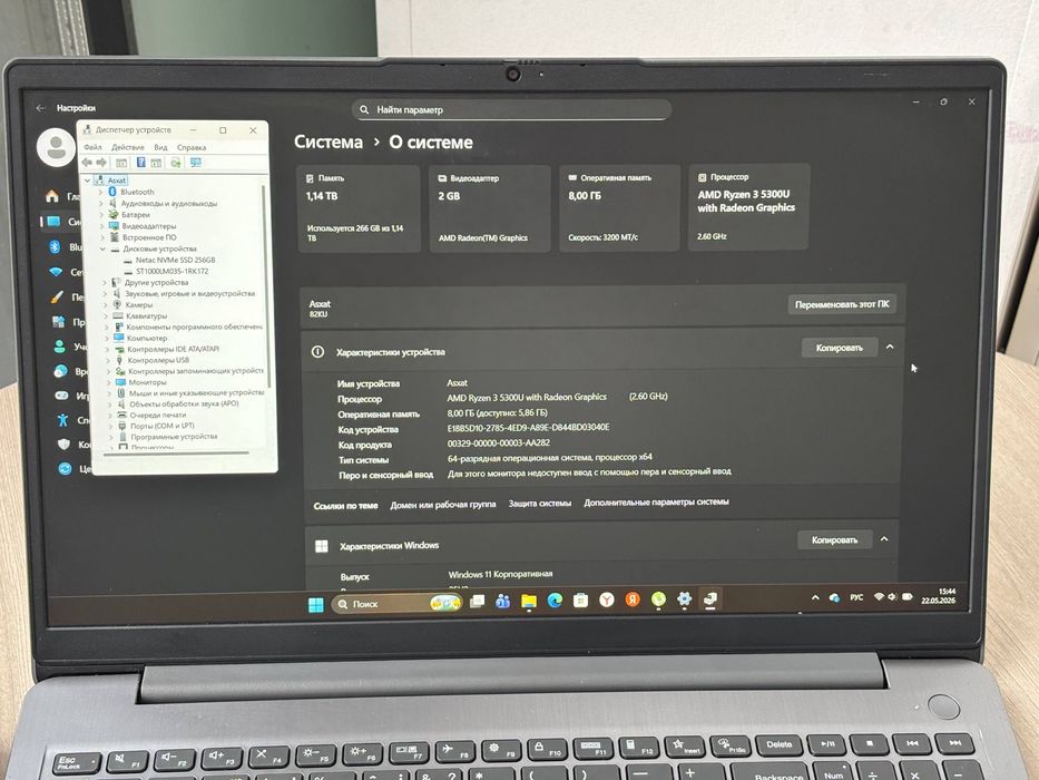 Lenovo офисный ноутбук