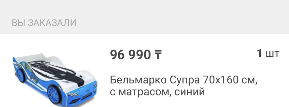 Кровать машинка с матрасом