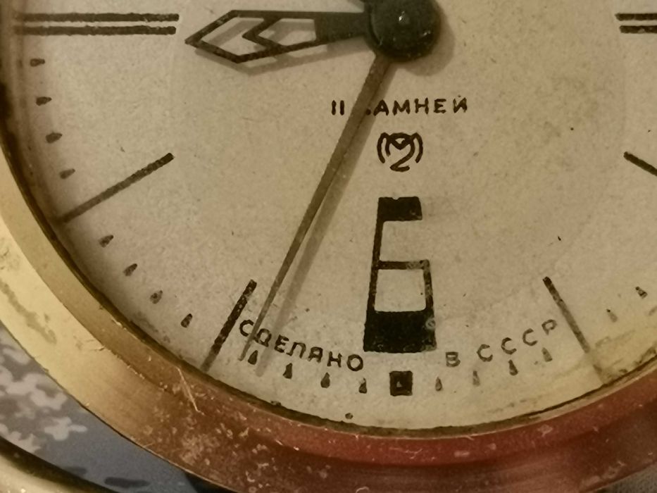 Часы - будильник "Слава", СССР, на ходу