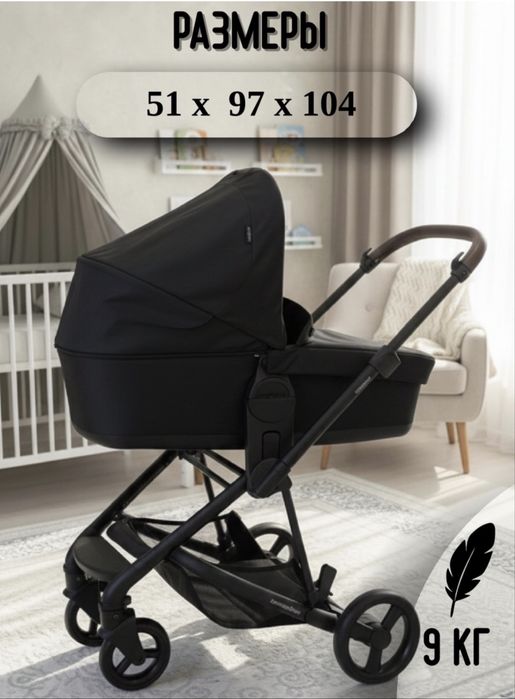 Спальный блок Easywalker Charley 2 carrycot макс.возраст до 1.