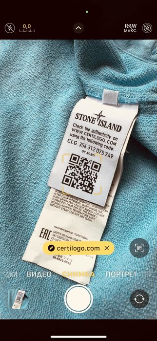 Мъжки суичър Stone Island размер S