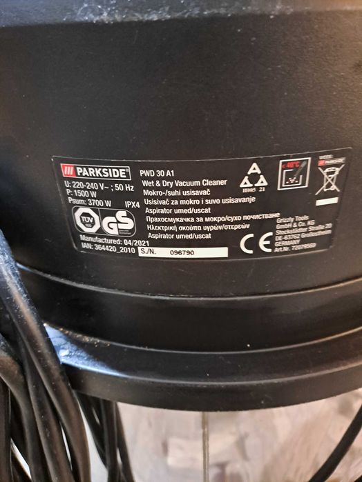 Прахосмукачка парксайд