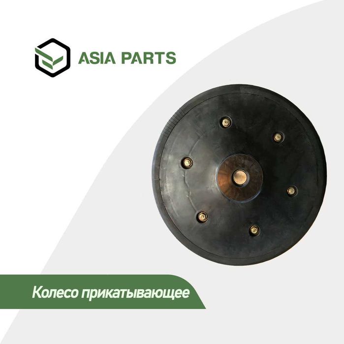 Запасные части для сельхозтехники