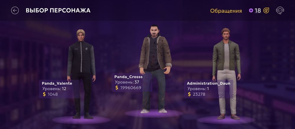 Продаю гранд мобайл акк