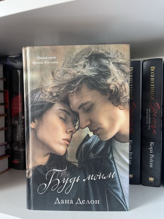 Продаю книги, состояние отличное