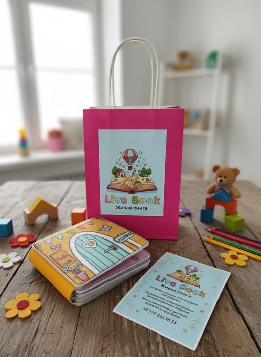 Игровые книги для девочек подарок куклы игрушки пакет игрушек