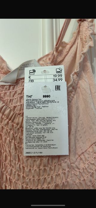Летнее платье от H&M