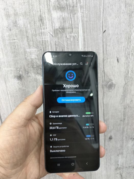 Samsung A12 32gb