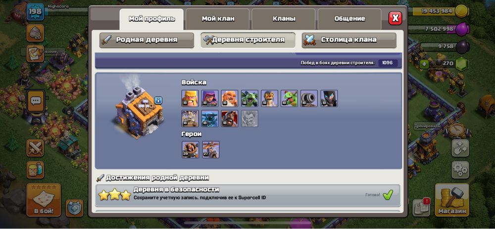 Clash of clans th 15 full | 15 тх фулл