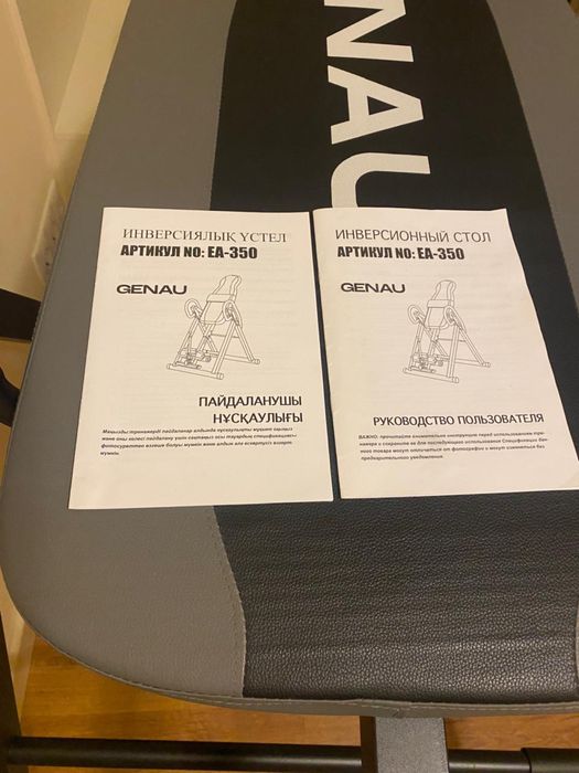 Инверсионный стол Genau EA-350 черный