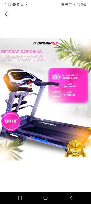 Dreamfeat yugurish yolakchasi