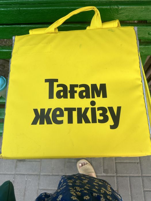 Яндекс сумка новая